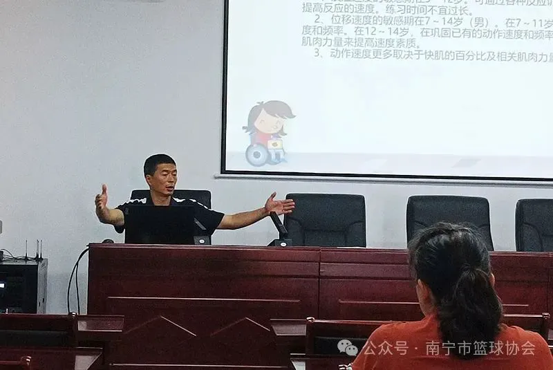制定篮球交流计划以促进个人技能发展的方法_1