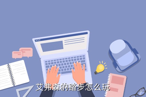 制定篮球交流计划以促进个人技能发展的方法_0